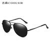 Sunglasses suitable for men and women, fashionable glasses, Korean style