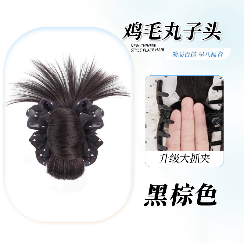 黒と白の水玉模様の鶏毛のボールヘッドウィッグ、レイジーな雰囲気のヘアスタイル、ナチュラルでふわふわ|undefined