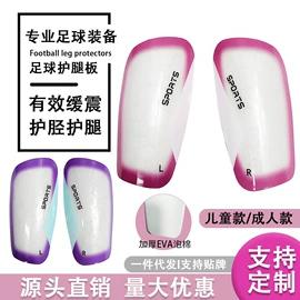 足球训练用具;足球门/网;拉力器握力器