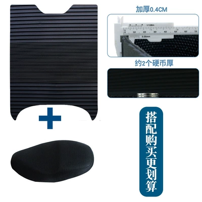 Pads Rubber Foot Pedal Pads | Motorcycle pedals - new-rubber-foot-pad-striped-model-plus-seat-cover-xl
