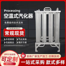 ������Һ��Һ��Һ���՜�ʽ�⻯��LNG���������߮J�����и�������