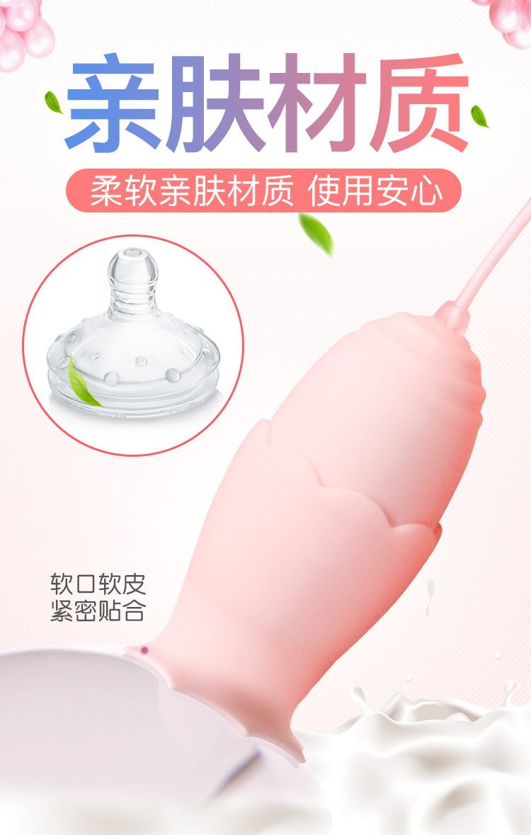 Vibrating Egg Set for Women, ABS Body, USB Electric Control, Pink — detail image 6