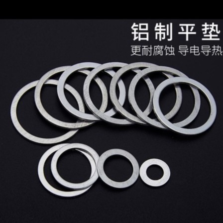 批发铝垫片平垫圈1mm厚度多规格M6M8M10金属耐高温铝垫圈垫片