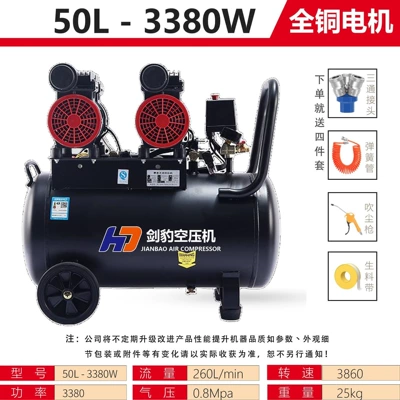 Hava kompressorları small industrial oil-free silent - copper-dual-motor-50l-rapid-pressurization-energy-saving-automatic-startstop