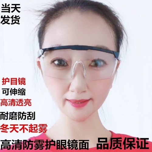 Safety Anti-Wind Sand Riding Goggles, Impact-Proof, Dustproof, Smokeproof, Factory Direct Supply