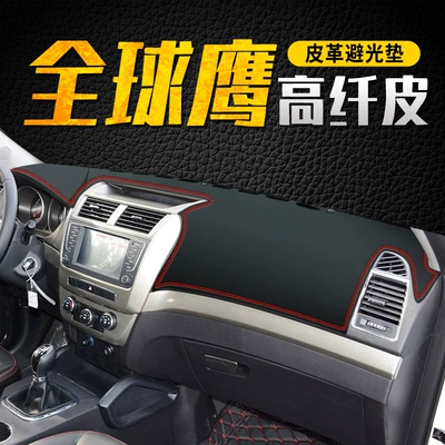 Günəş əleyhinə siperlik: Sun Protection Gc7 Center Console Sunshade