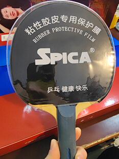 �¿�SPICAƹ�����zƤ���oĤ���m��ƹ������ճ�Է��z���z���B