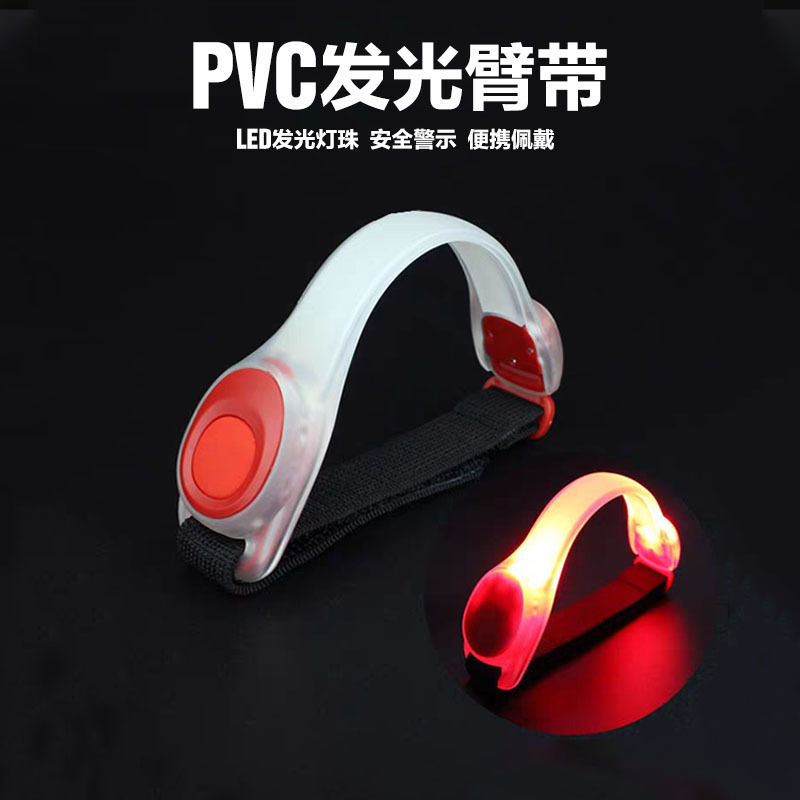 Brazalete luminoso de PVC con LED, pulsera luminosa para correr de noche, accesorios luminosos para animar, suministro directo de fábrica, venta al por mayor