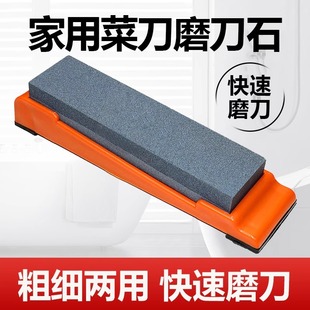 Thick and Thin Double-Sided Brown Corundum Professional Sharpening Tool Household Whetstone Natural Oil Stone Strip Grinding Stone for Chefs