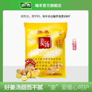 �z�̽���450g����С�����b�t��ˮ����֭�Ͻ�������w����w�����l