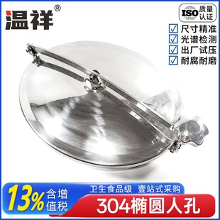 ����304���P䓳����E�A�˿׉��l�˿��w���˿׬F؛316ʳƷ��ș�m��