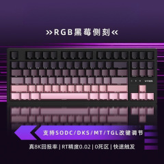 87键RGB下灯位侧刻透光渐变打瓦跨境一件起批【厂家】工厂直销