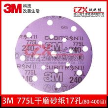 3M775LĥɰqɰAPɰzqɰĥ