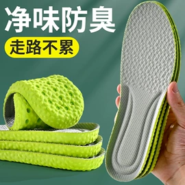 鞋垫/增高垫;前掌垫;后跟贴
