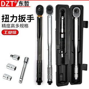 Pre-Set Adjustable Torque Wrench Torque Wrench Torque Wrench 1/4“ 5-25Nm Cross-Border Exclusive Supply