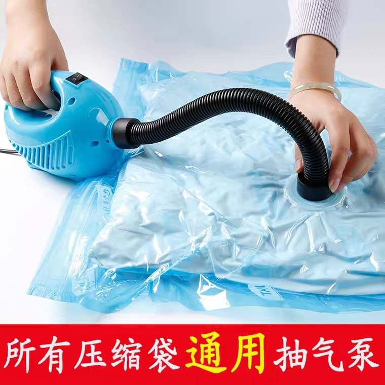 【Universal Air Pump】Un-Sucking Vacuum Compression Bag Large Suction Pump Air Pump Electric Pump