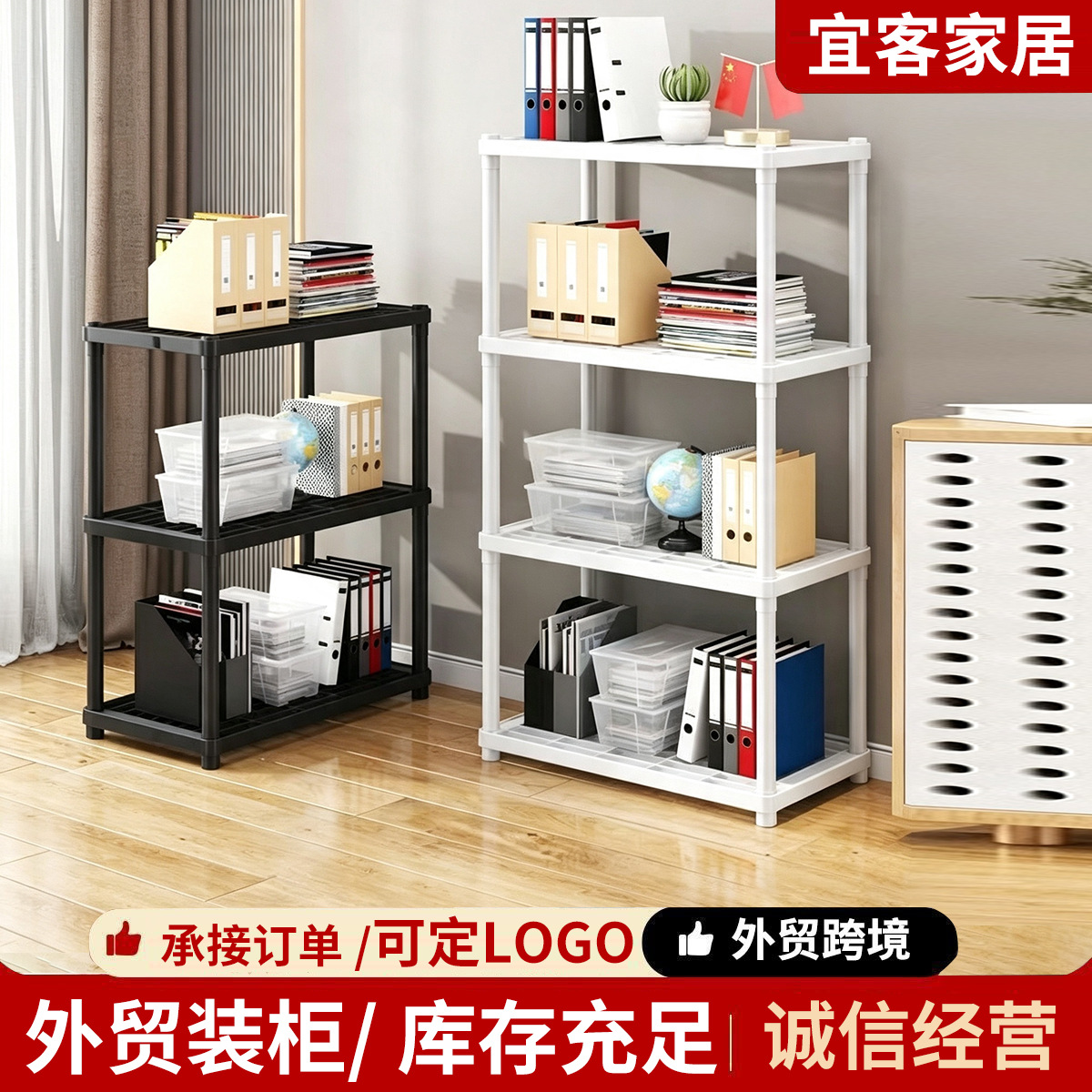 Toy Rack, Household Storage Rack, Kitchen Floor-Standing Storage Rack, Storage Rack, Living Room, Bathroom, Toilet, Multi-Layer Organizing Rack