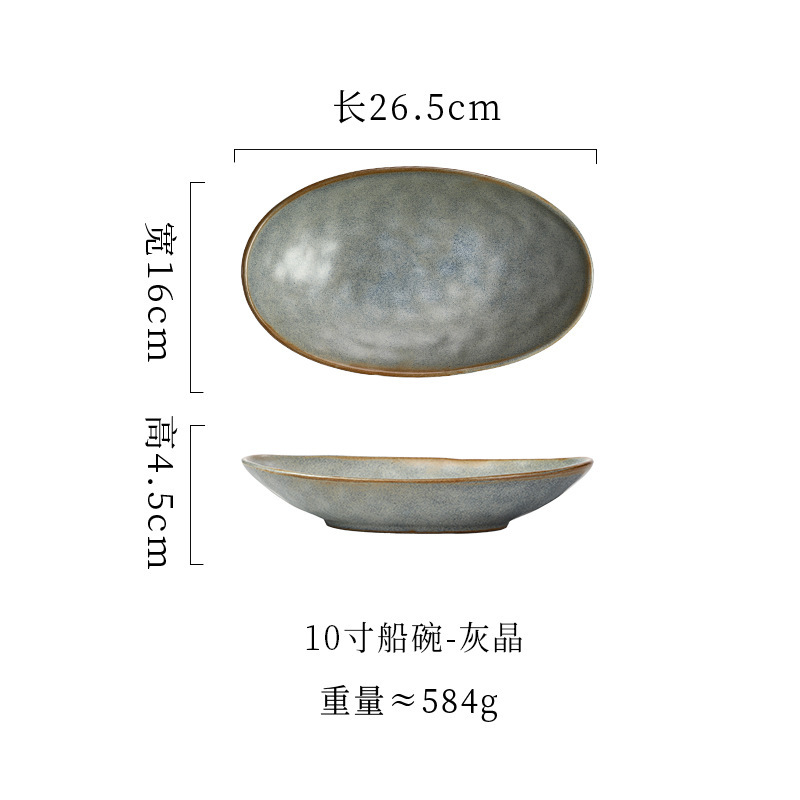 卸売粗い陶器プレートレストラン家庭用魚プレートセラミックロングプレートシンプルな大型楕円形プレート寿司ペストリーデザートプレート|undefined