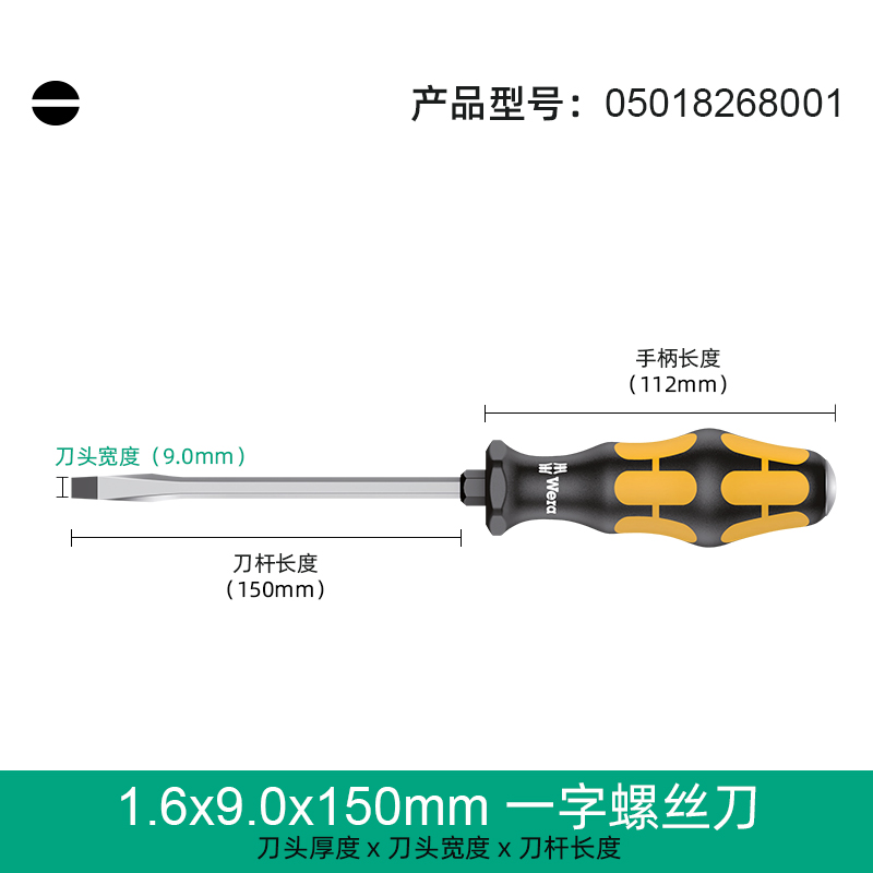 Alemania 932A Wera herramienta 917S cruzada punchable destornillador conjunto de destornilladores industriales