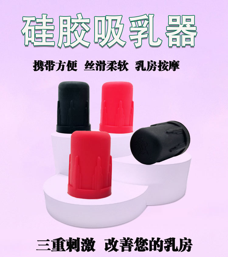 Silicone Nipple Clamps with Vaginal Clamp Training Set for Couples — detail image 2