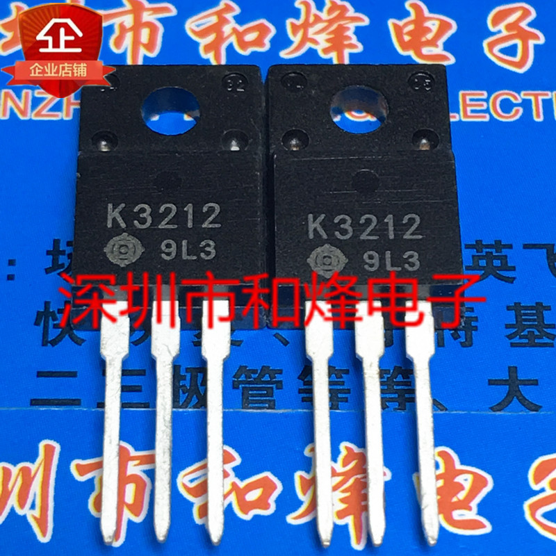 2SK3212 K3212 全新进口现货 TO-220F 100V 10A 满百包邮 实图