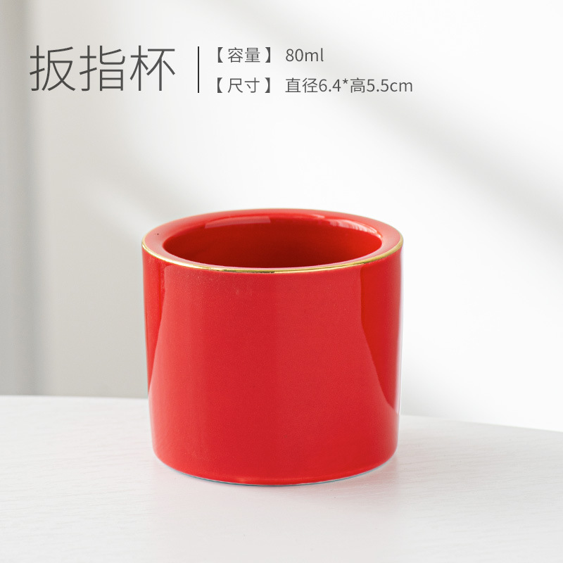 핑거 컵