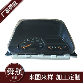 其他车用仪表;汽车仪表;电动车仪表