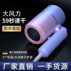 ヘアドライヤー家庭用ヘアサロン大出力ブルーレイ電気ブロー冷熱風学生寮電気ブロー筒プレゼントクロスボーダー