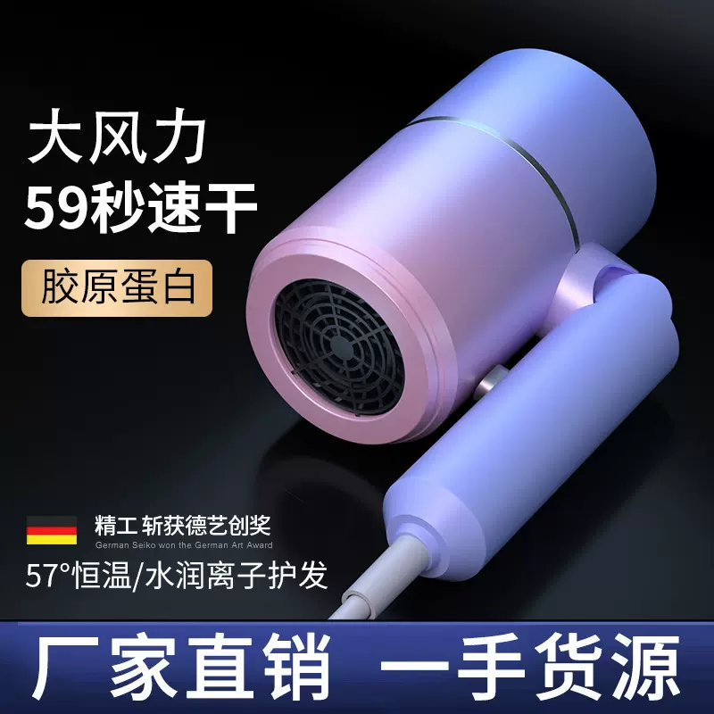吹风机家用发廊大功率蓝光电吹风冷热风学生宿舍电吹风筒礼品跨境
