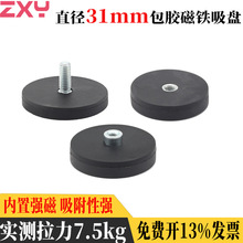 D31mm���z���F �������z���P ܇�d픟����� ���z�����������P