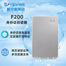 ������F200�����x����f200aͨ�ð�׿winϵ�y�����C��Ϣ�R�e�����