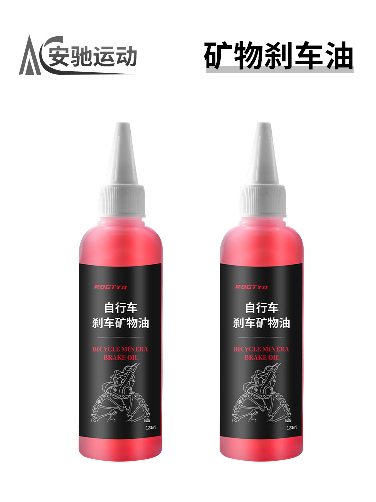 Aceite de freno de bicicleta, aceite mineral, coche de carretera de montaña, freno de aceite universal, freno de disco, aceite de mantenimiento portátil, equipo de conducción