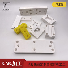 CNC�ӹ�����pomِ�pc�ǽ��پ�������Ԅ�܇���ӹ����ęC�ӹ�����