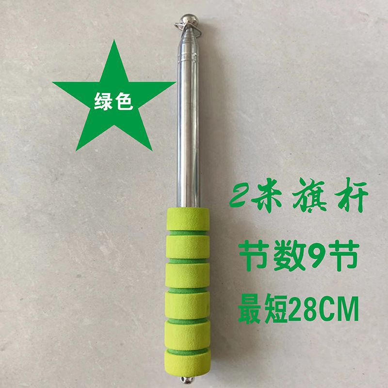 (신형) 2m 볼드 스타일(녹색)