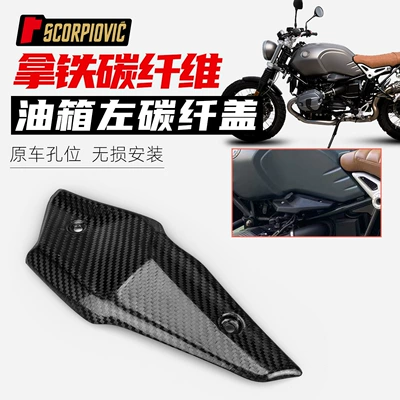 Insulation Protective Shell Heat Shield — Motorcycle exhaust pipe