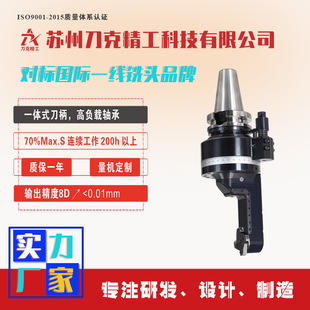 ����DK90-BT50-H36-L97��^CNC����^90��FMB16�Ƕ��^