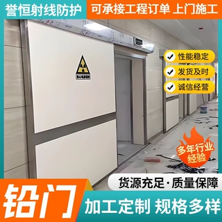 防辐射铅门厂家支持定制医院CT室DR室电动铅门
