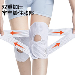 Sports knee pads Japanese meniscus outdoor sports protective gear cross-border wholesale professional knee joint injury protective gear summer