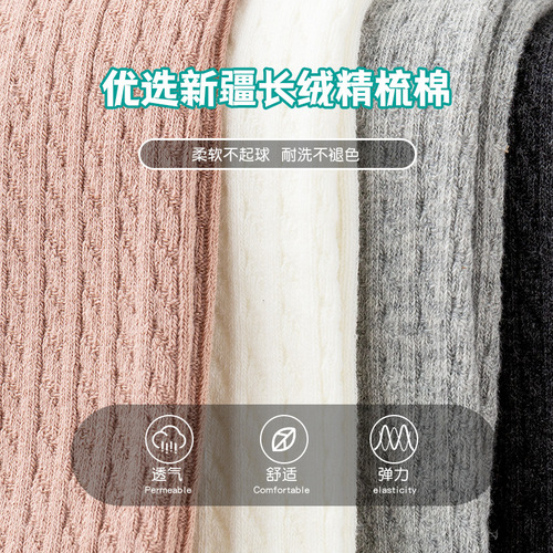 Children's pantyhose spring and autumn cotton new baby girl leggings girls white dance socks autumn thick ones