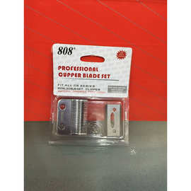 正品 超霸 电推剪 电推子 理发器 新款碳钢刀头 刀片包邮