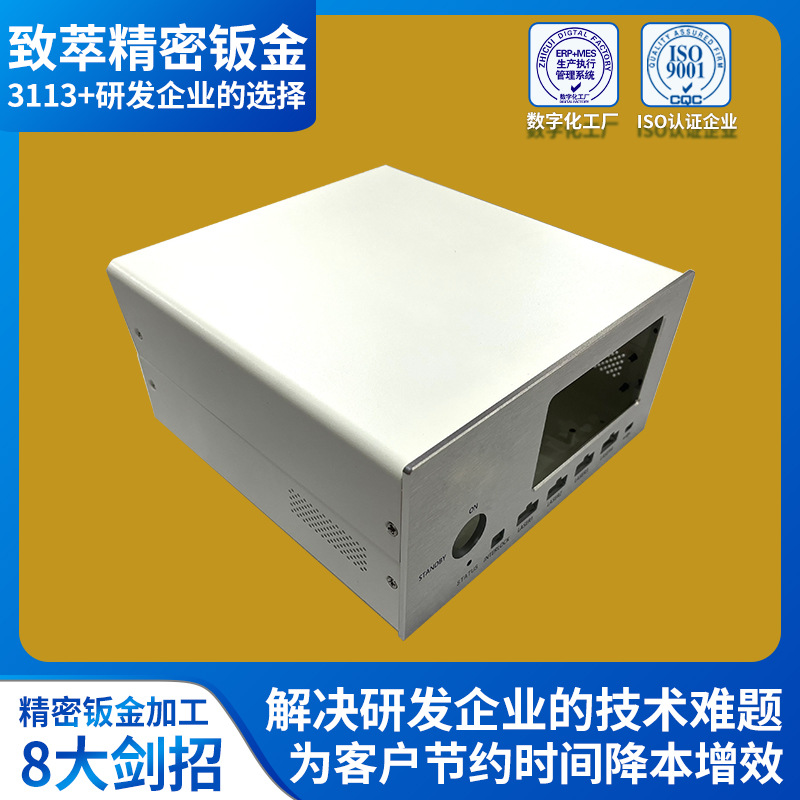 机箱外壳结构件精密钣金加工 激光切孔折弯成型钣金件不锈钢