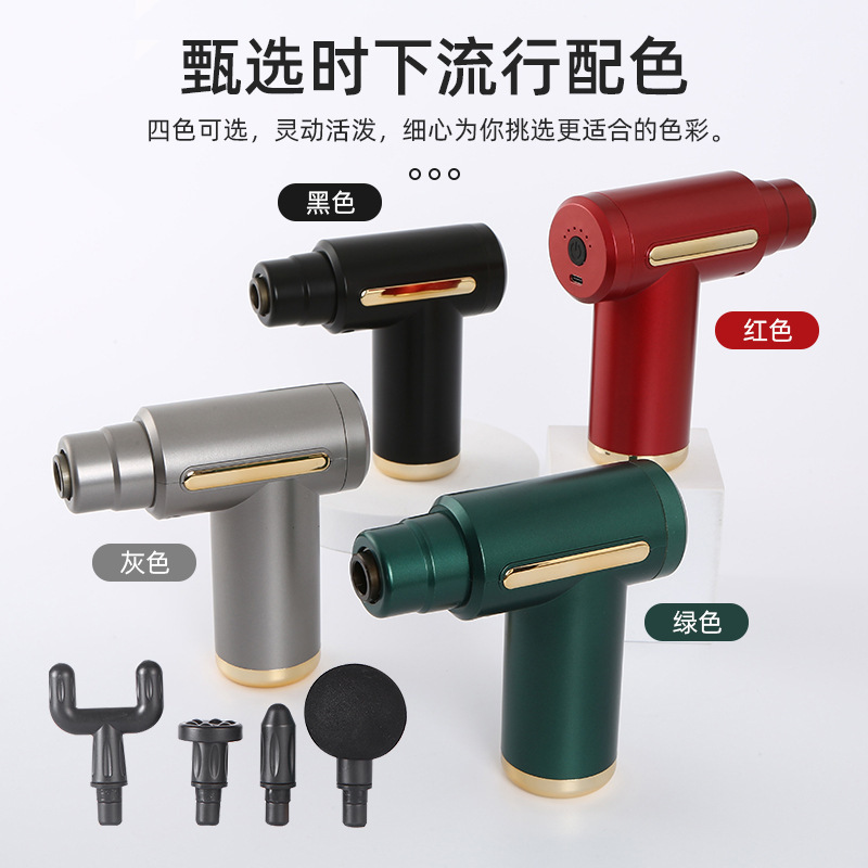 筋膜銃筋肉リラクゼーションマッサージャースマートミニ振動インパクトガンポータブル電動全身マッサージガン卸売|undefined