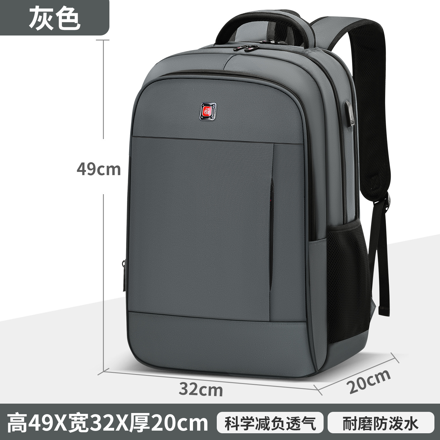 Hombres, mochila de viaje de negocios, mochila de viaje de viaje, mochila de escuela secundaria, mochila de escuela secundaria
