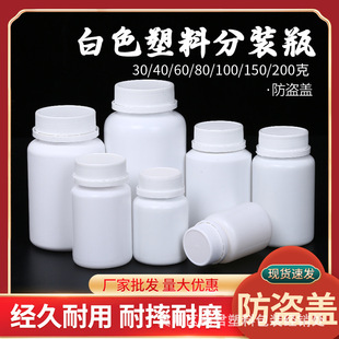 �F؛30 60 100 150ml��ɫ���wƿ PEС��ƿƬ��ƿ��ĩƿ�z�ҷ��bƿ