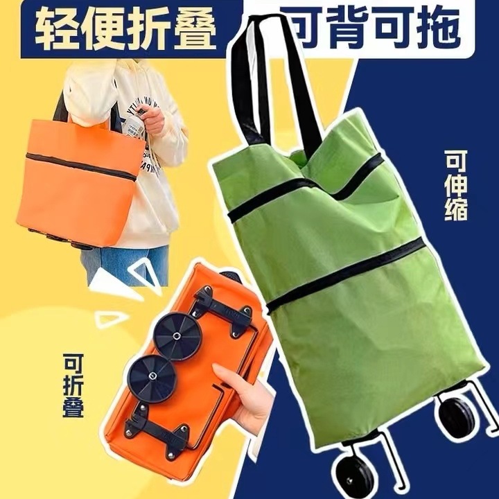 便携小拉车买菜折叠购物车轻便推车带轮子取快递家用手拉车小拖车