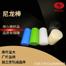 ������ ���ϰ��� PA6�������� �A���g���Č��� 5-300mm���ϰ��ӹ�