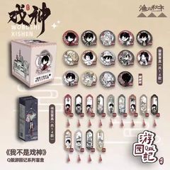 【正版官谷】我不是戏神苏州Q版游园记童趣系列徽章藏书票徽章吧