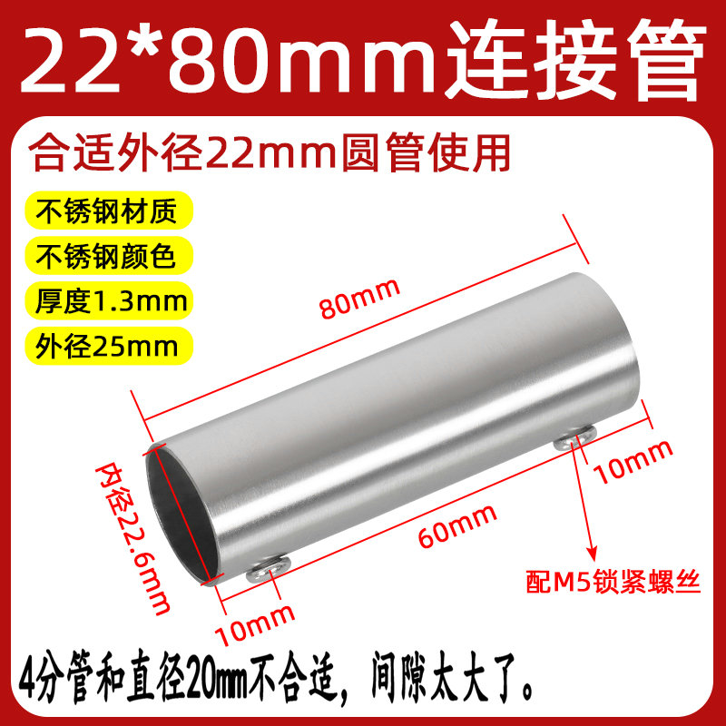 Diámetro 25/38mm/50/51mm de acero inoxidable tubería de conexión accesorios de acoplamiento de tubería/cabezal de conexión externo de tubería redonda