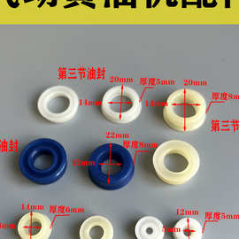 气动黄油机维修配件科球黄油枪泵体里面的密封圈油封漏油其他