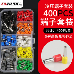 400PCS���bVE��ᘹ��ζ���8��1�M���䉺�����A�^�����ٽӾ��~����